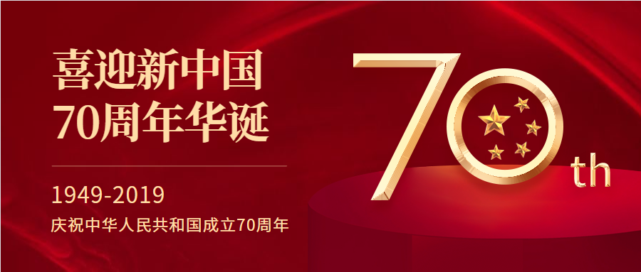 五方支部開展共建活動，同赴“紅爐館”參觀學習